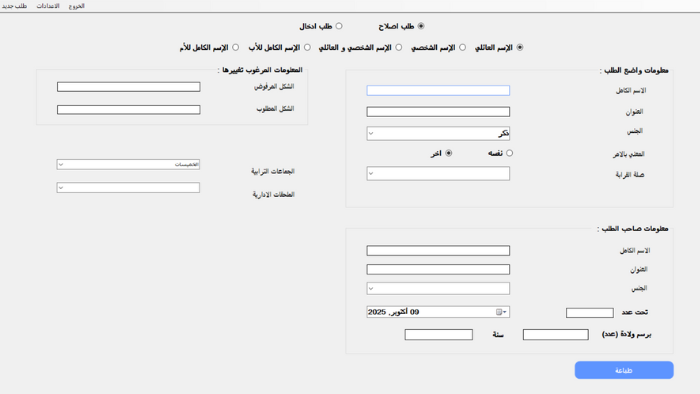 my Project